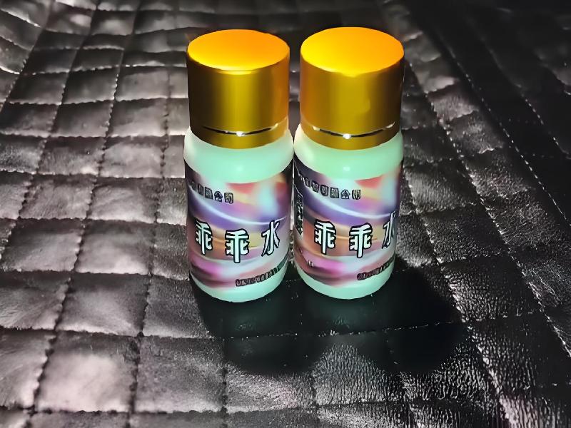 成人催药迷用品516-rBm0型号